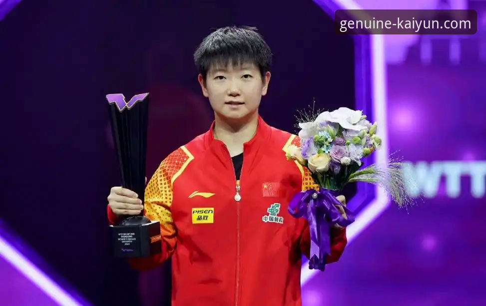 开云体育官网app下载安装安装失败 WTT重庆冠军赛青春对决:一场关于未来与韧性的全面评测