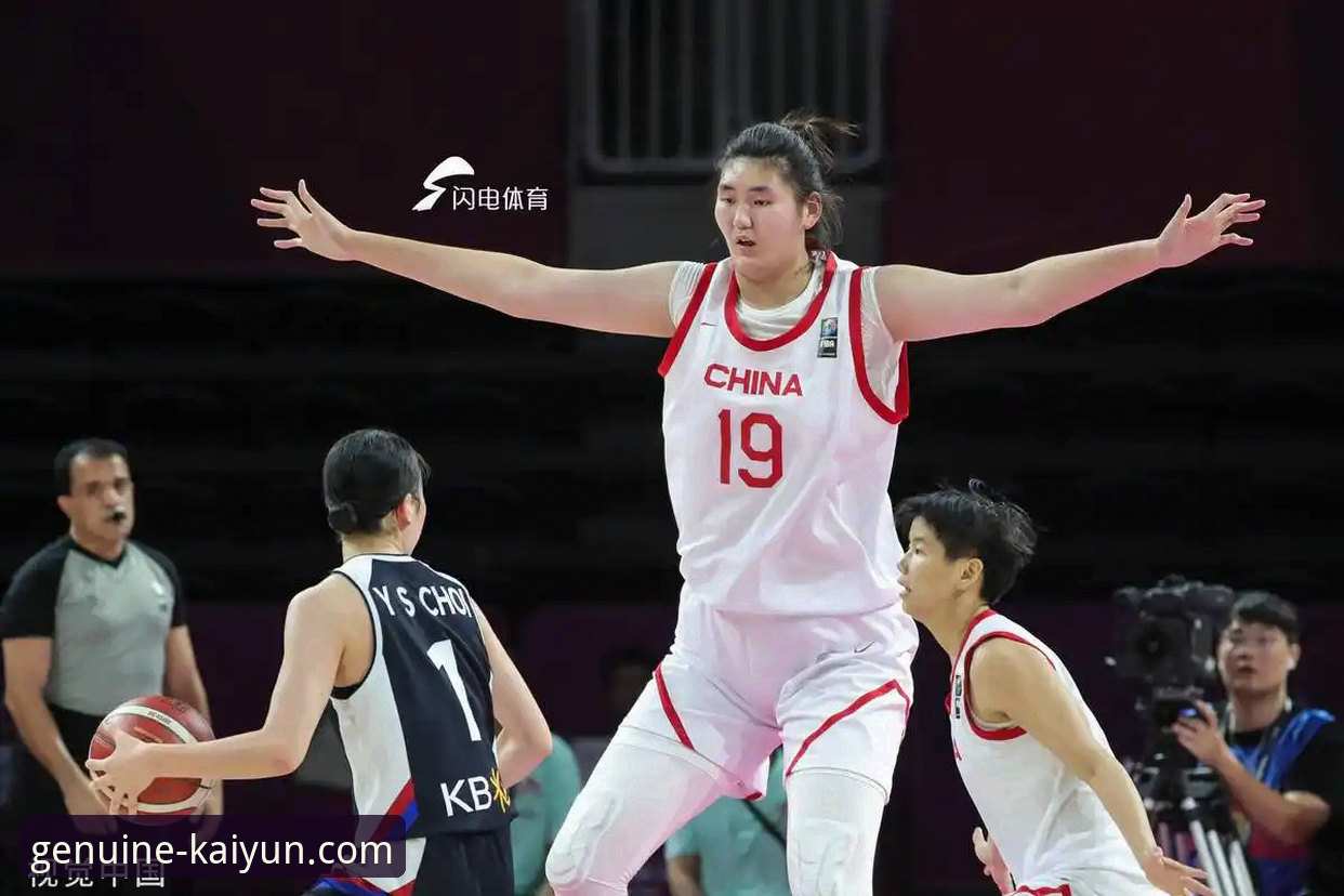 在开云体育官方平台深度解析中国女篮胜利：一场战术与韧性的实战指南