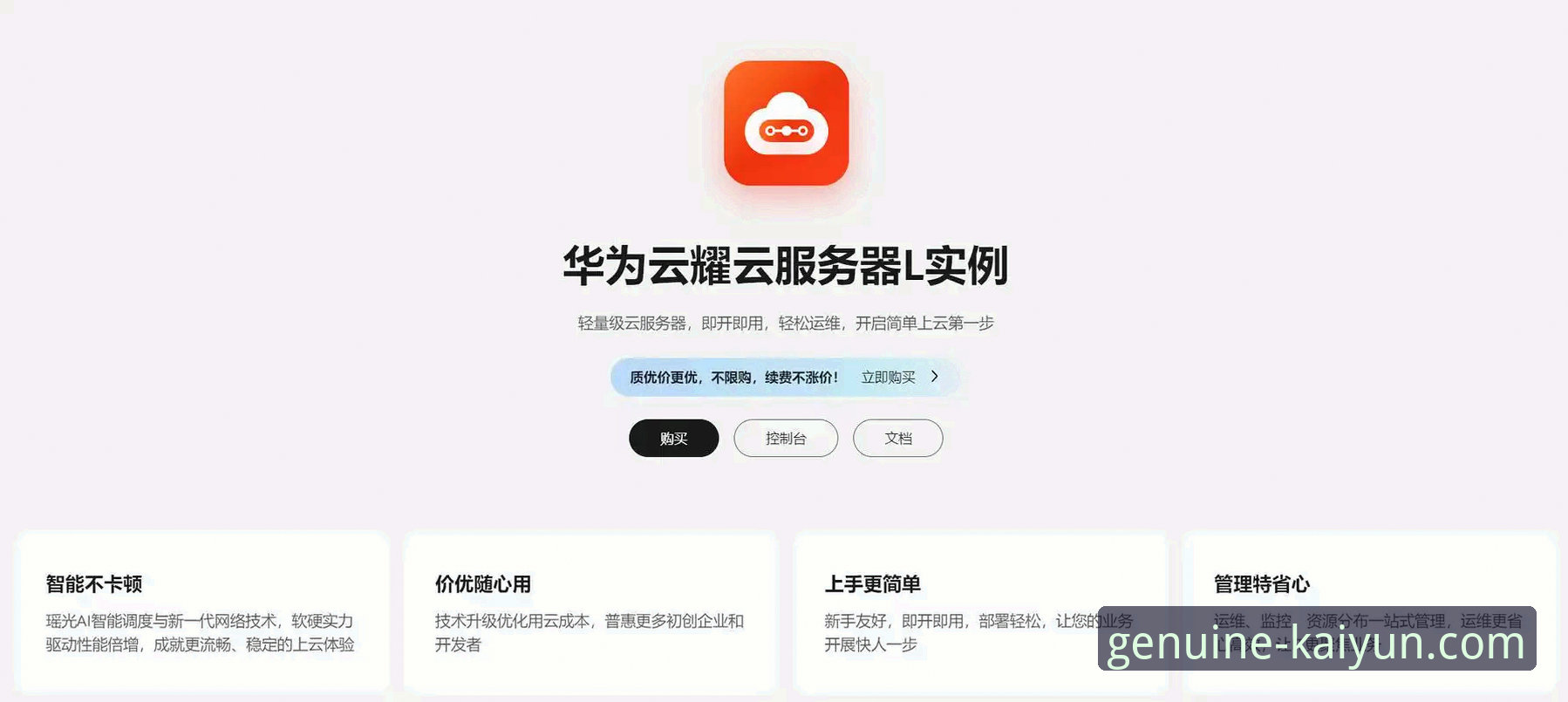 开云体育官方平台 开云体育官方平台:权威授权与用户体验深度解析