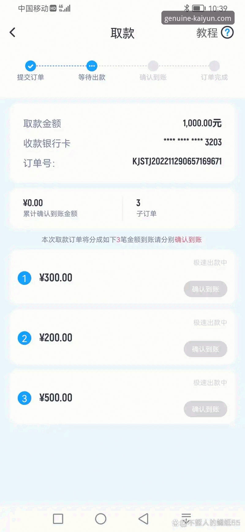 开云体育平台官方正版体验全面评测：v3.5.1版本带来了什么？