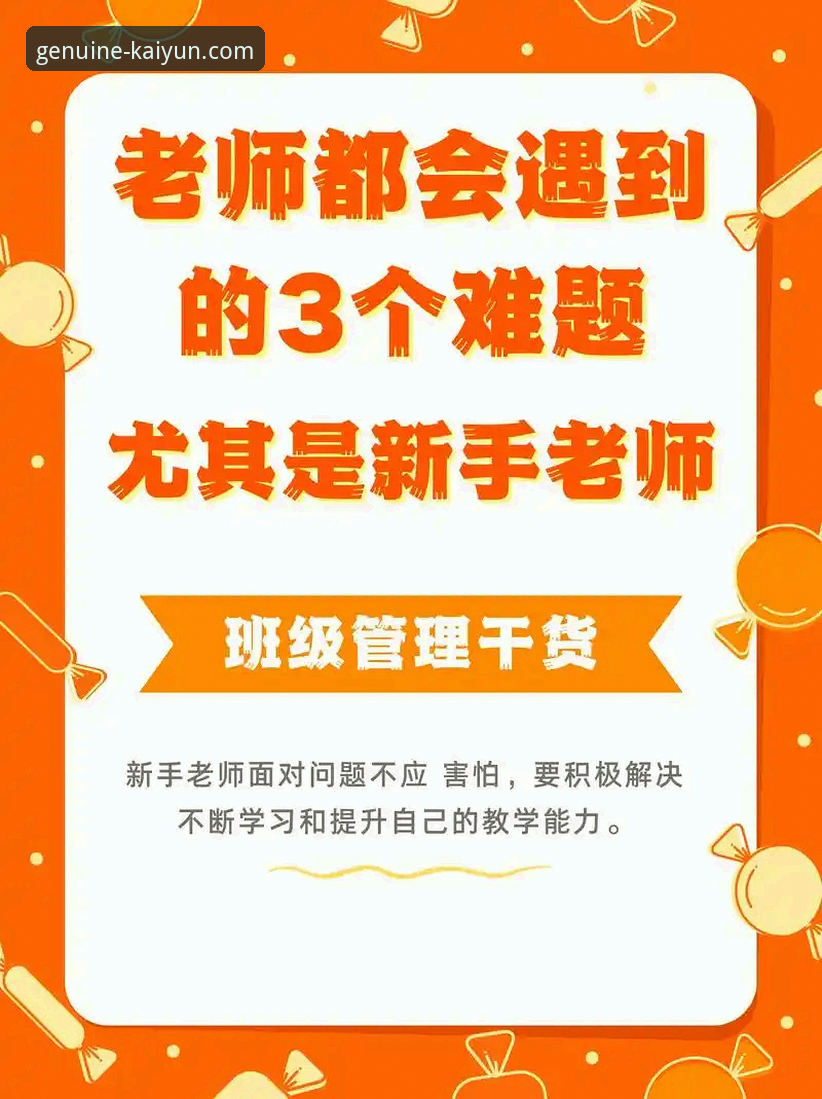 解决开云体育下载难题的3个核心方法与5点信赖度分析