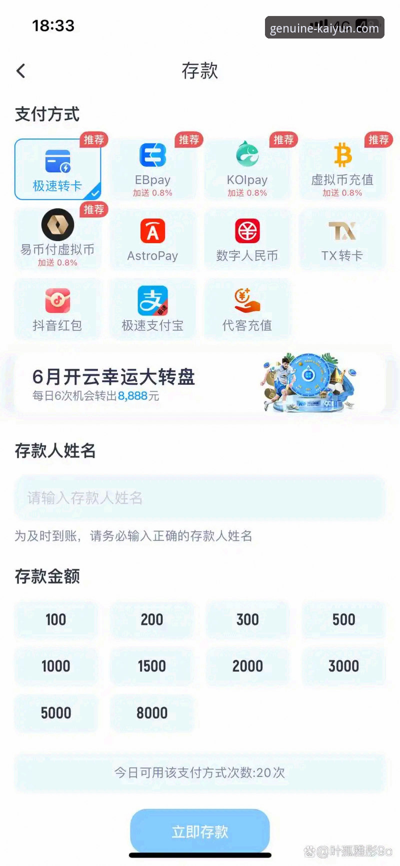 开云体育安卓版官方下载安装教程：老用户手把手教你安全上车